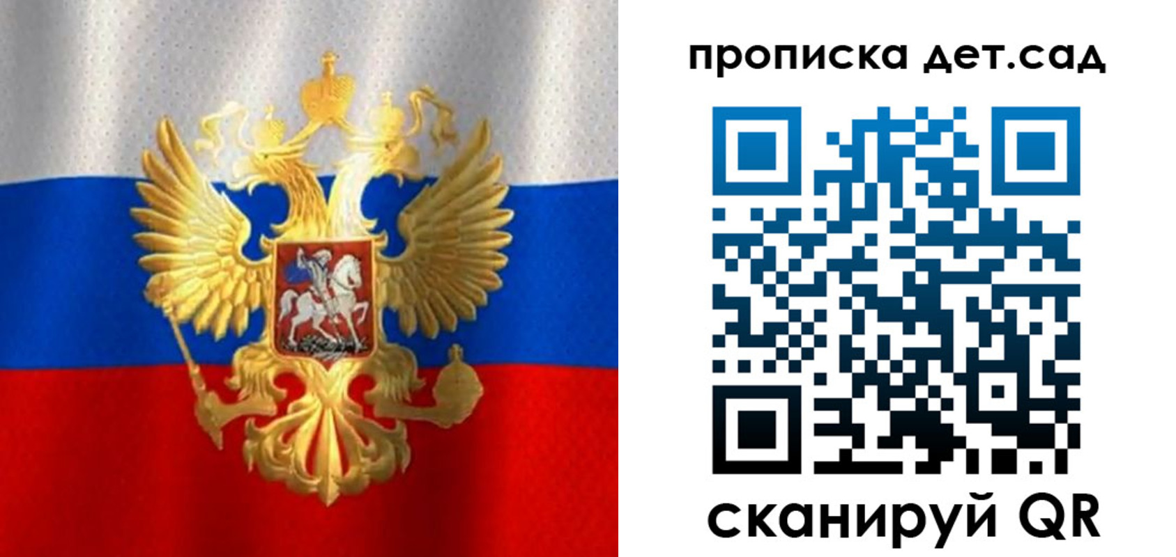 временная регистрация в Тарко-Сале