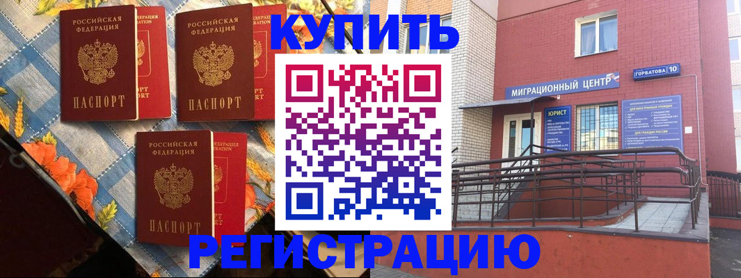 форма 3 в Тарко-Сале